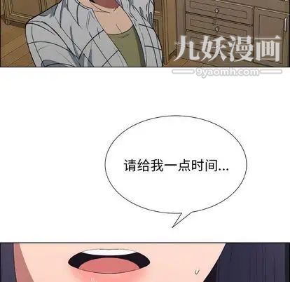 《漂亮姐姐》漫画 第18話