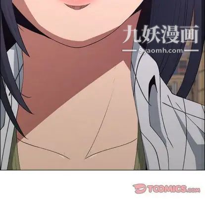 《漂亮姐姐》漫画 第18話
