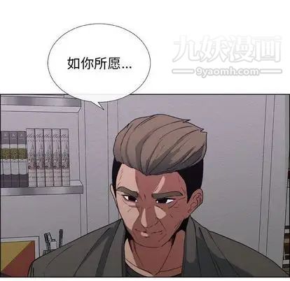 《漂亮姐姐》漫画 第18話