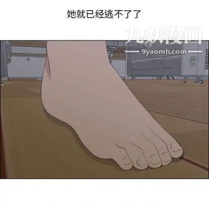 《漂亮姐姐》漫画 第18話