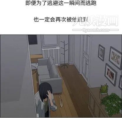 《漂亮姐姐》漫画 第18話