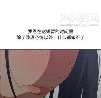《漂亮姐姐》漫画 第18話