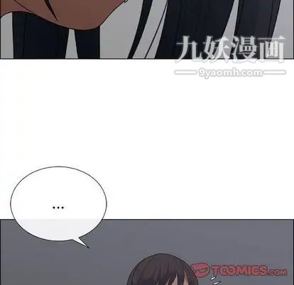 《漂亮姐姐》漫画 第18話