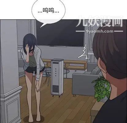 《漂亮姐姐》漫画 第18話
