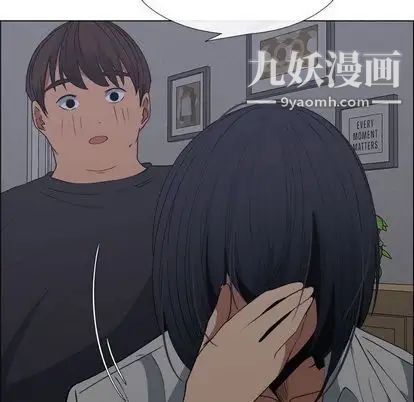 《漂亮姐姐》漫画 第18話