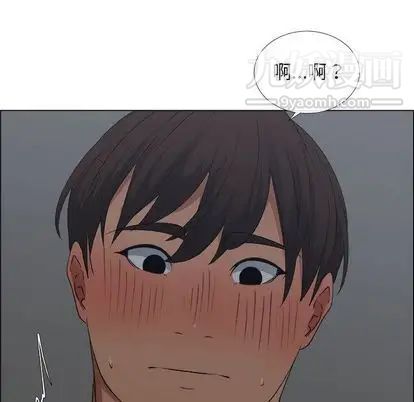 《漂亮姐姐》漫画 第18話