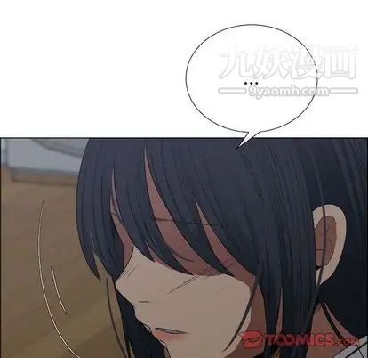 《漂亮姐姐》漫画 第18話