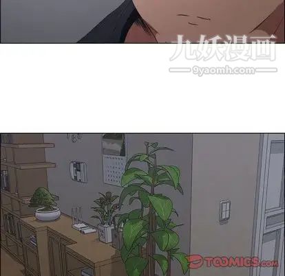 《漂亮姐姐》漫画 第18話