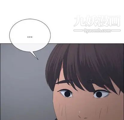 《漂亮姐姐》漫画 第18話