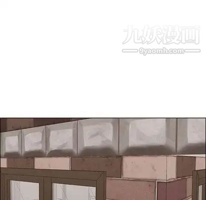 《漂亮姐姐》漫画 第18話