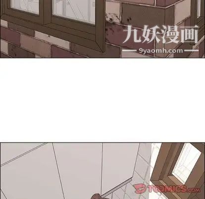 《漂亮姐姐》漫画 第18話