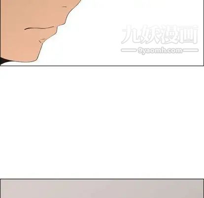 《漂亮姐姐》漫画 第18話