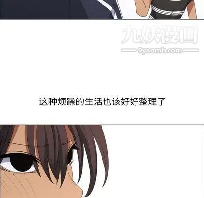 《漂亮姐姐》漫画 第18話