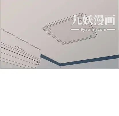 《漂亮姐姐》漫画 第18話