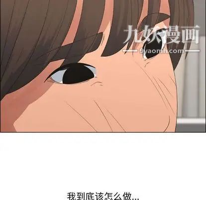 《漂亮姐姐》漫画 第18話