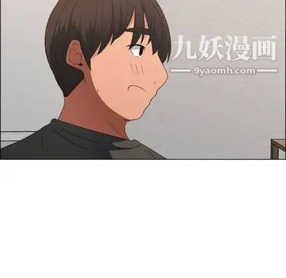 《漂亮姐姐》漫画 第18話