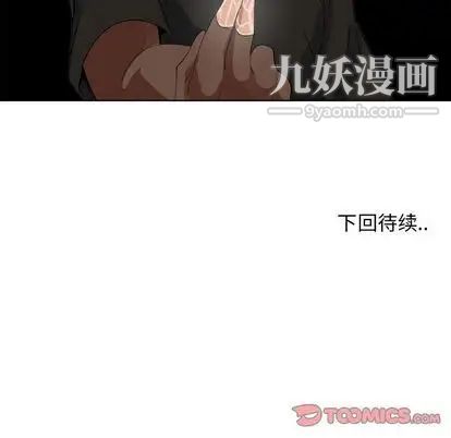 《漂亮姐姐》漫画 第18話