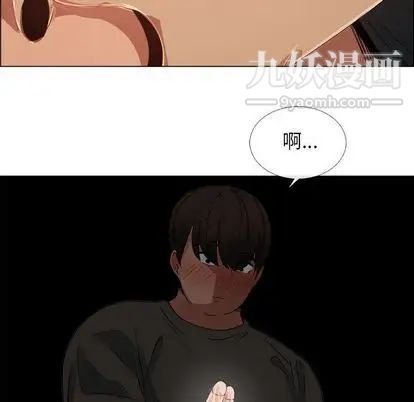 《漂亮姐姐》漫画 第18話
