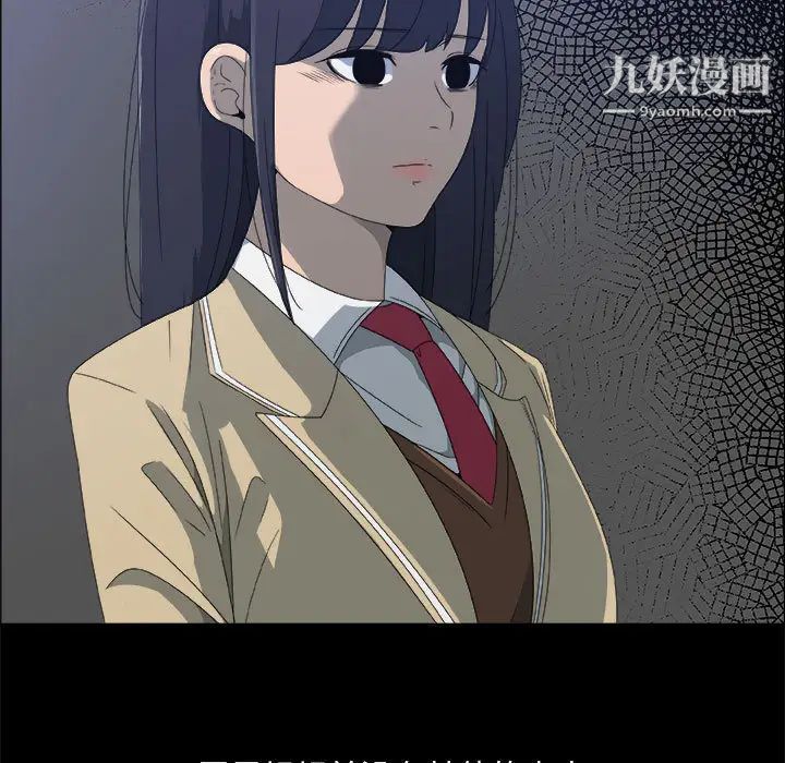 《漂亮姐姐》漫画 第1話