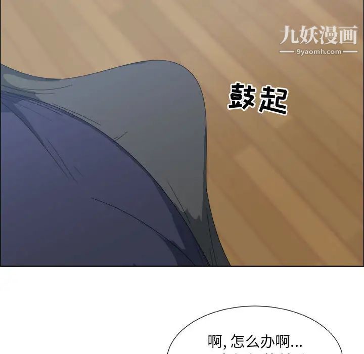 《漂亮姐姐》漫画 第1話