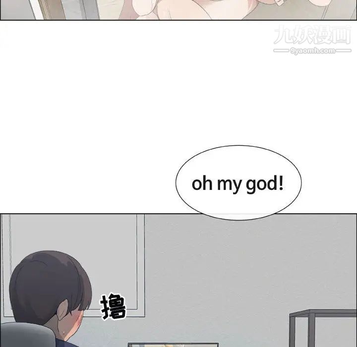 《漂亮姐姐》漫画 第1話