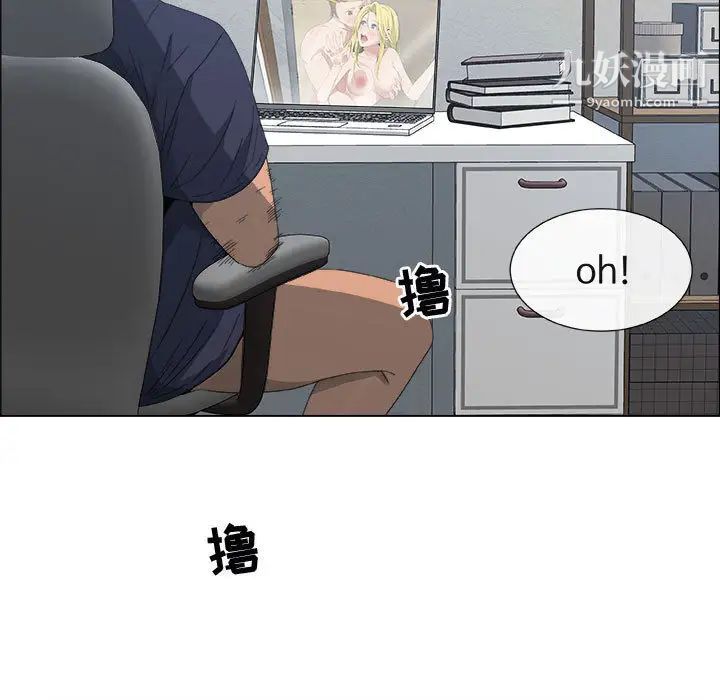 《漂亮姐姐》漫画 第1話