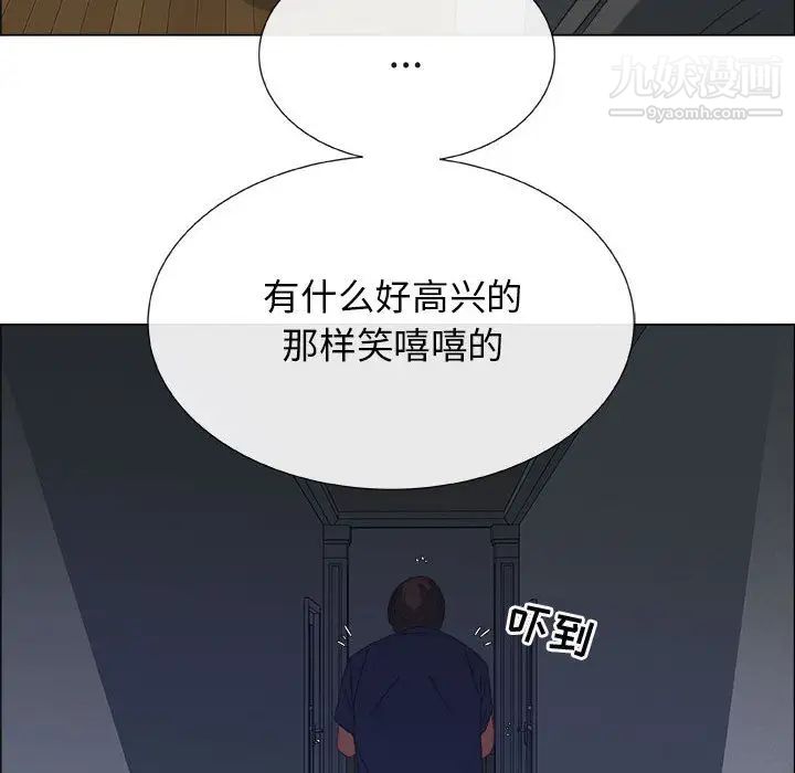 《漂亮姐姐》漫画 第1話