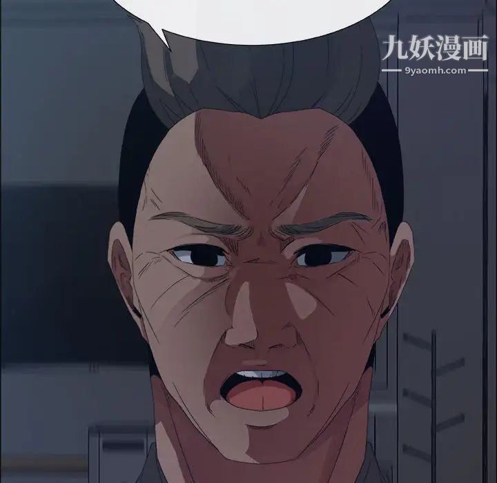 《漂亮姐姐》漫画 第1話