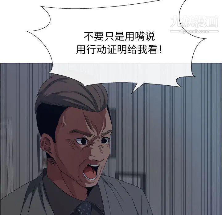 《漂亮姐姐》漫画 第1話