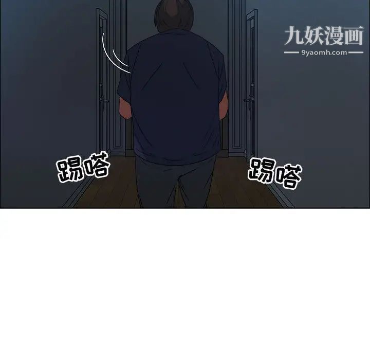 《漂亮姐姐》漫画 第1話
