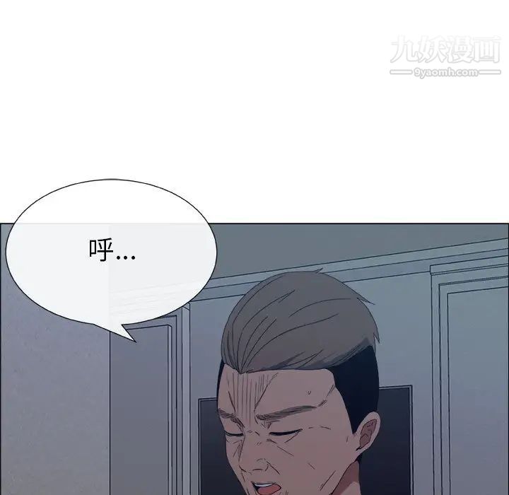 《漂亮姐姐》漫画 第1話