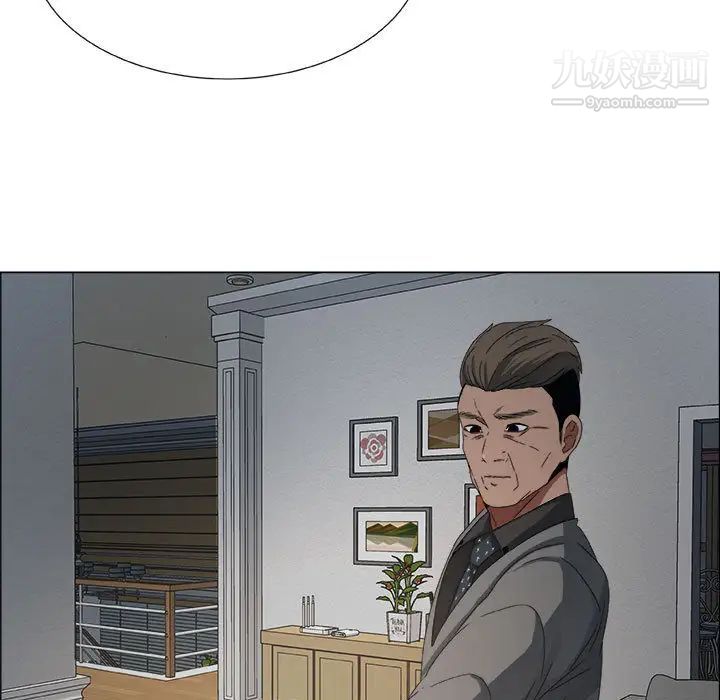 《漂亮姐姐》漫画 第1話