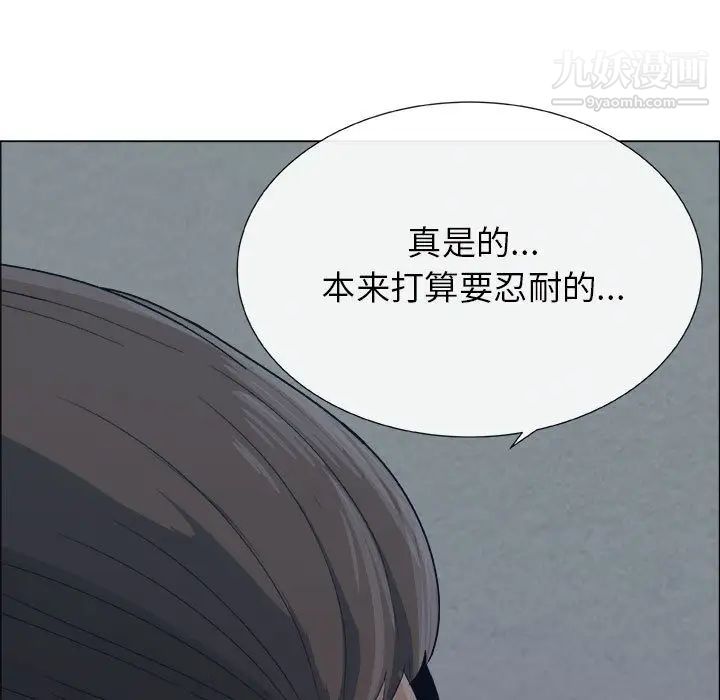 《漂亮姐姐》漫画 第1話
