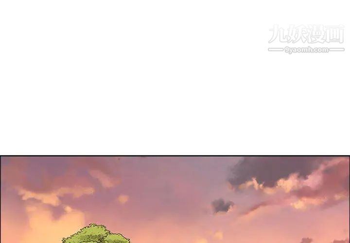 《漂亮姐姐》漫画 第19話