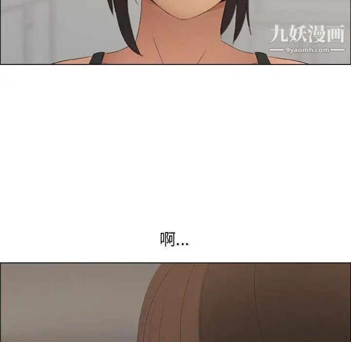 《漂亮姐姐》漫画 第19話