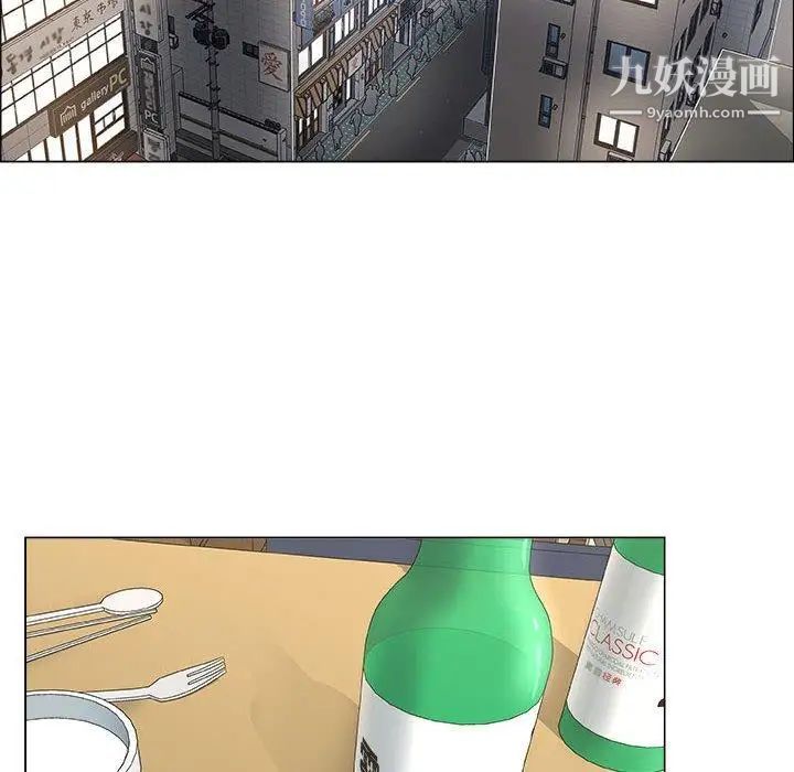 《漂亮姐姐》漫画 第19話