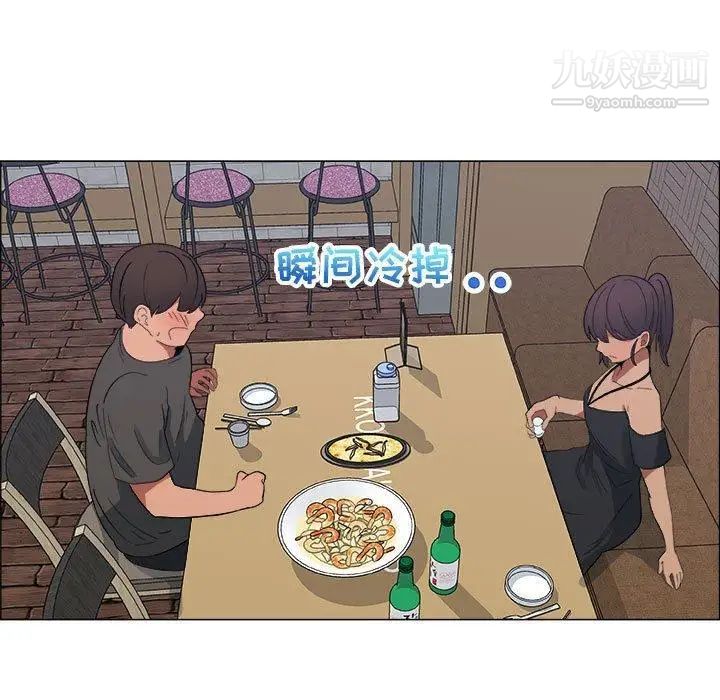 《漂亮姐姐》漫画 第19話