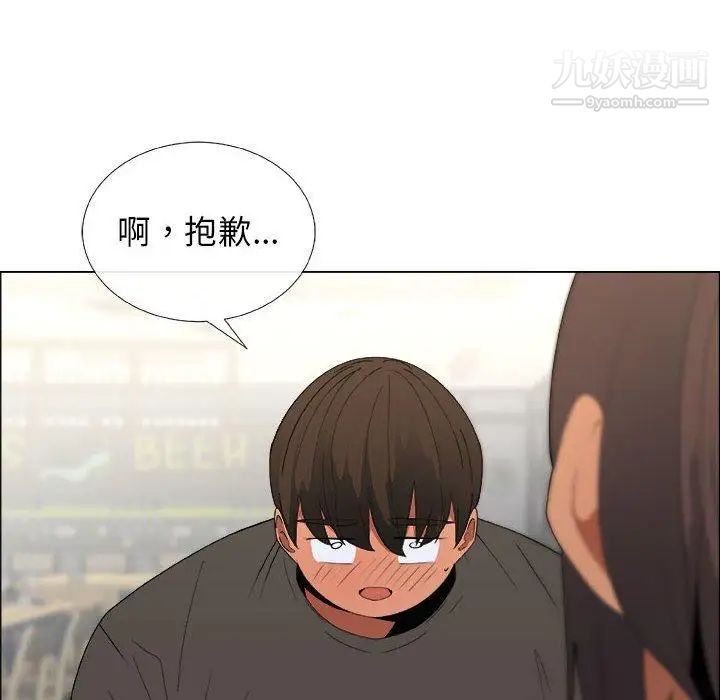 《漂亮姐姐》漫画 第19話