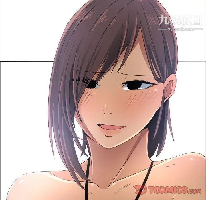 《漂亮姐姐》漫画 第19話