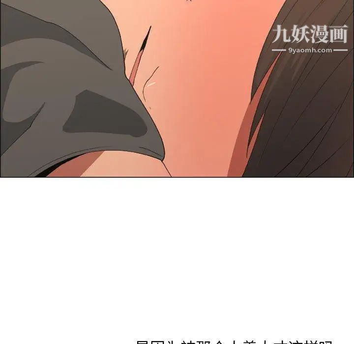《漂亮姐姐》漫画 第19話