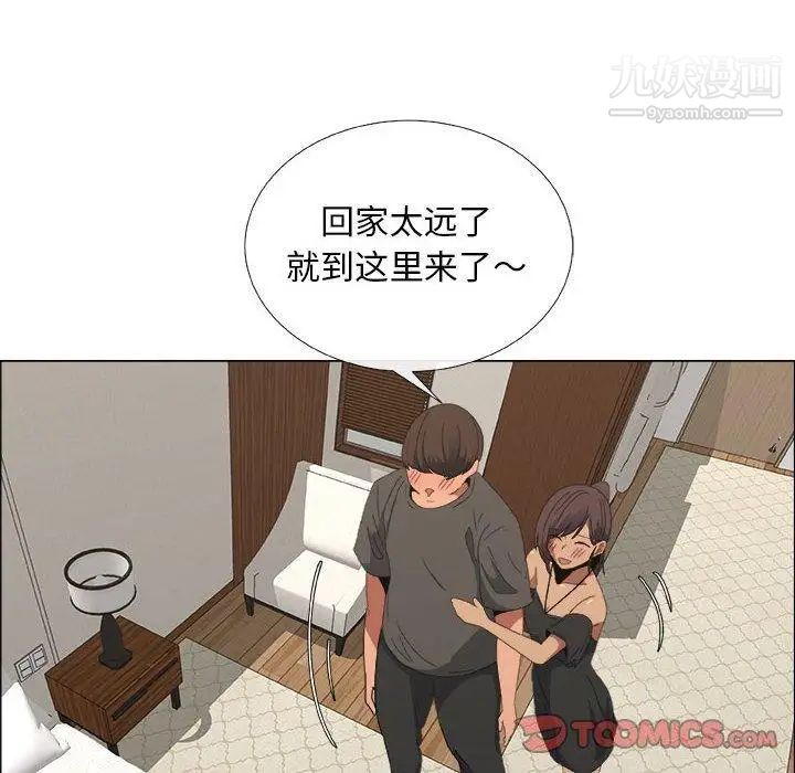 《漂亮姐姐》漫画 第19話