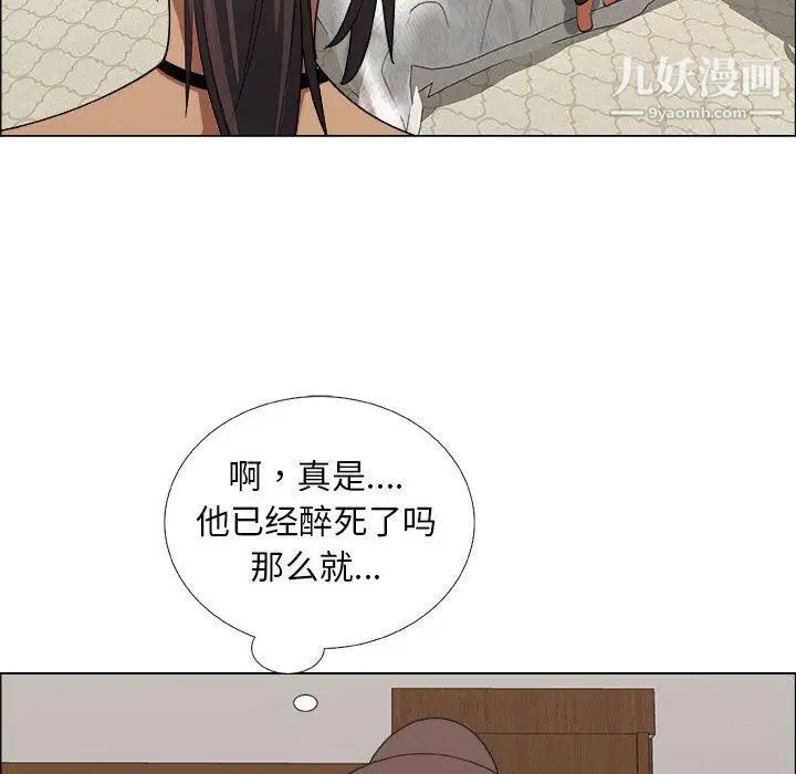 《漂亮姐姐》漫画 第19話