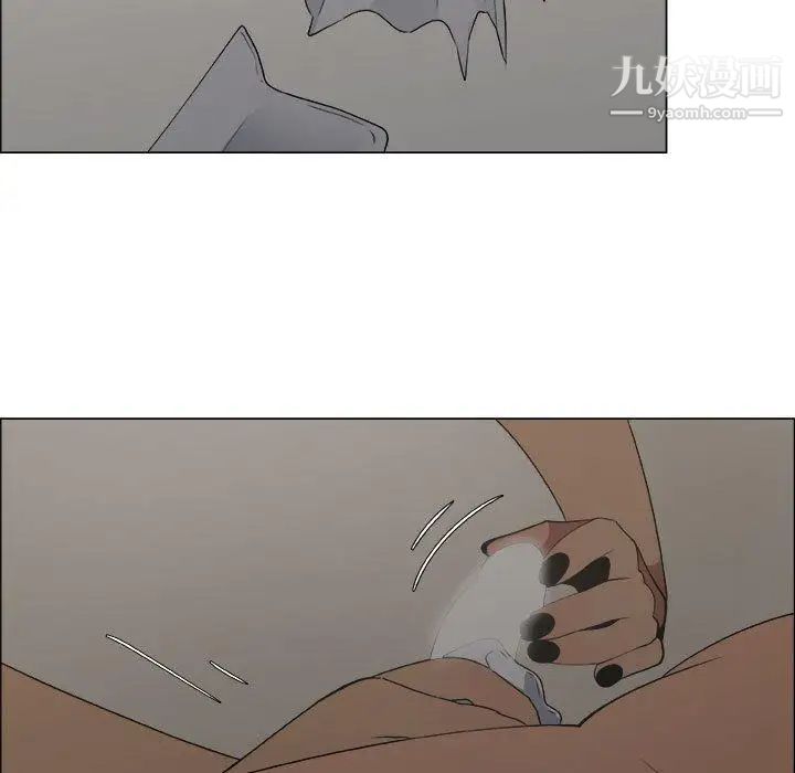 《漂亮姐姐》漫画 第19話