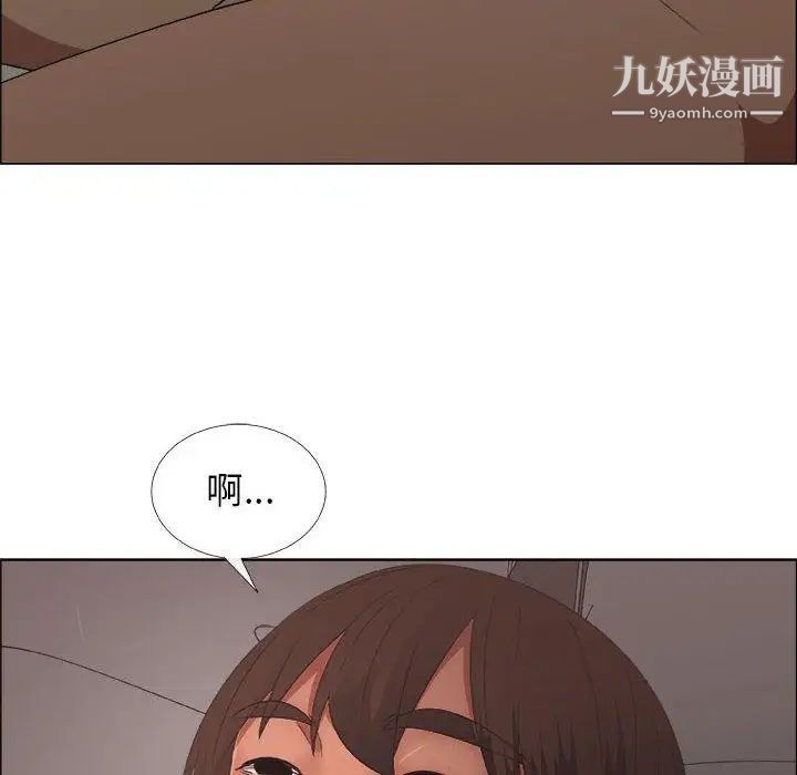《漂亮姐姐》漫画 第19話