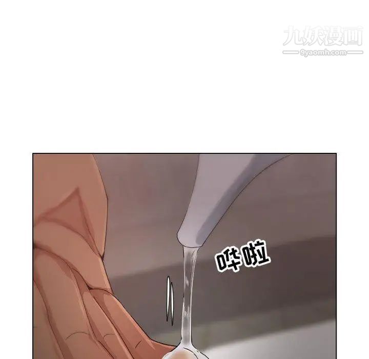 《漂亮姐姐》漫画 第19話