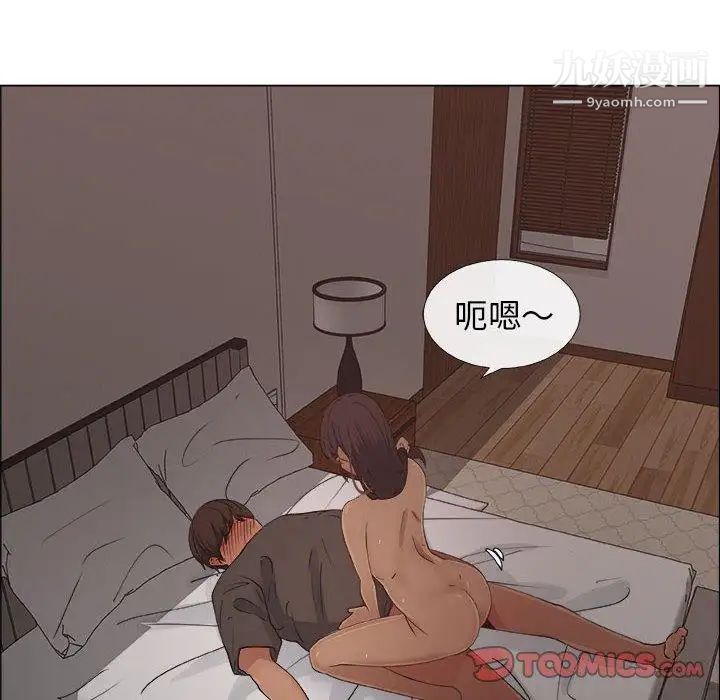 《漂亮姐姐》漫画 第19話
