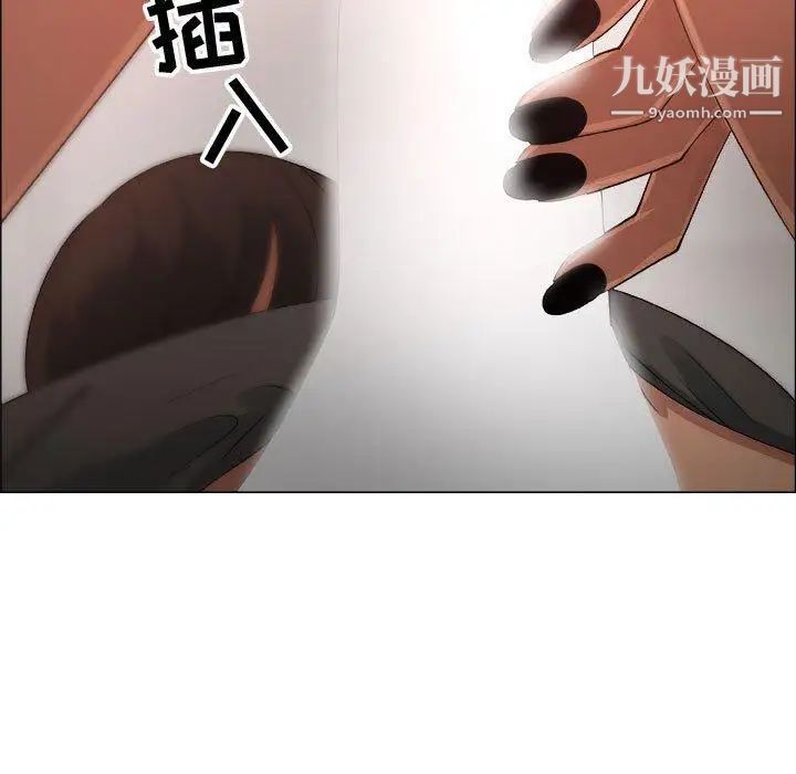 《漂亮姐姐》漫画 第19話