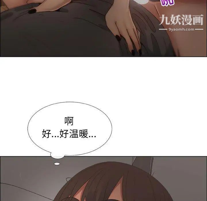 《漂亮姐姐》漫画 第19話