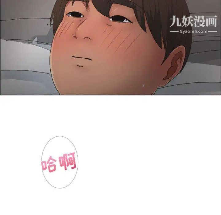 《漂亮姐姐》漫画 第19話
