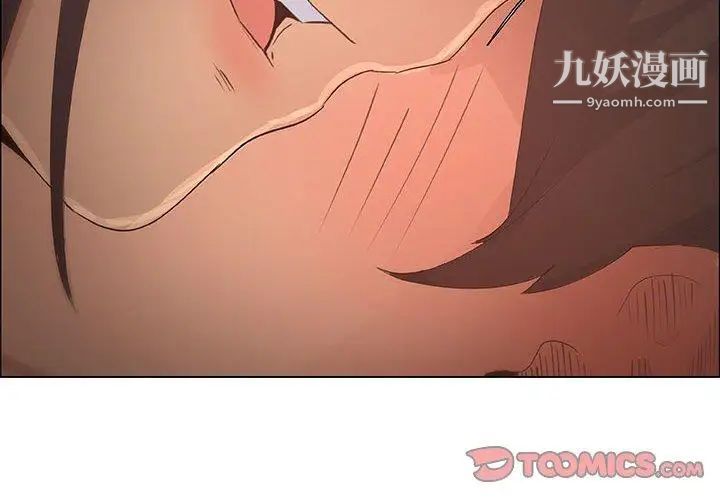 《漂亮姐姐》漫画 第20話